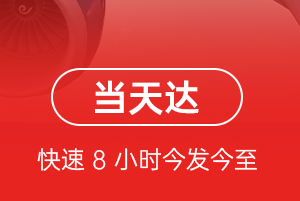 大兴安岭鄂伦春空运公司航空货运公司【机场