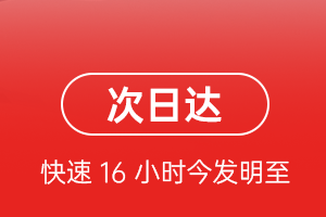 大兴安岭鄂伦春空运公司航空货运 航空货运