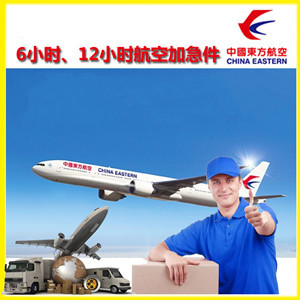 大兴安岭鄂伦春空运公司公司谈空运的四大作用是什么